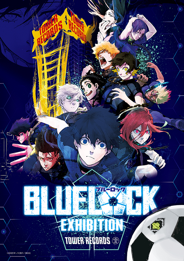 ブルーロック 初原画展 -BLUE LOCK EXHIBITION 開催決定！