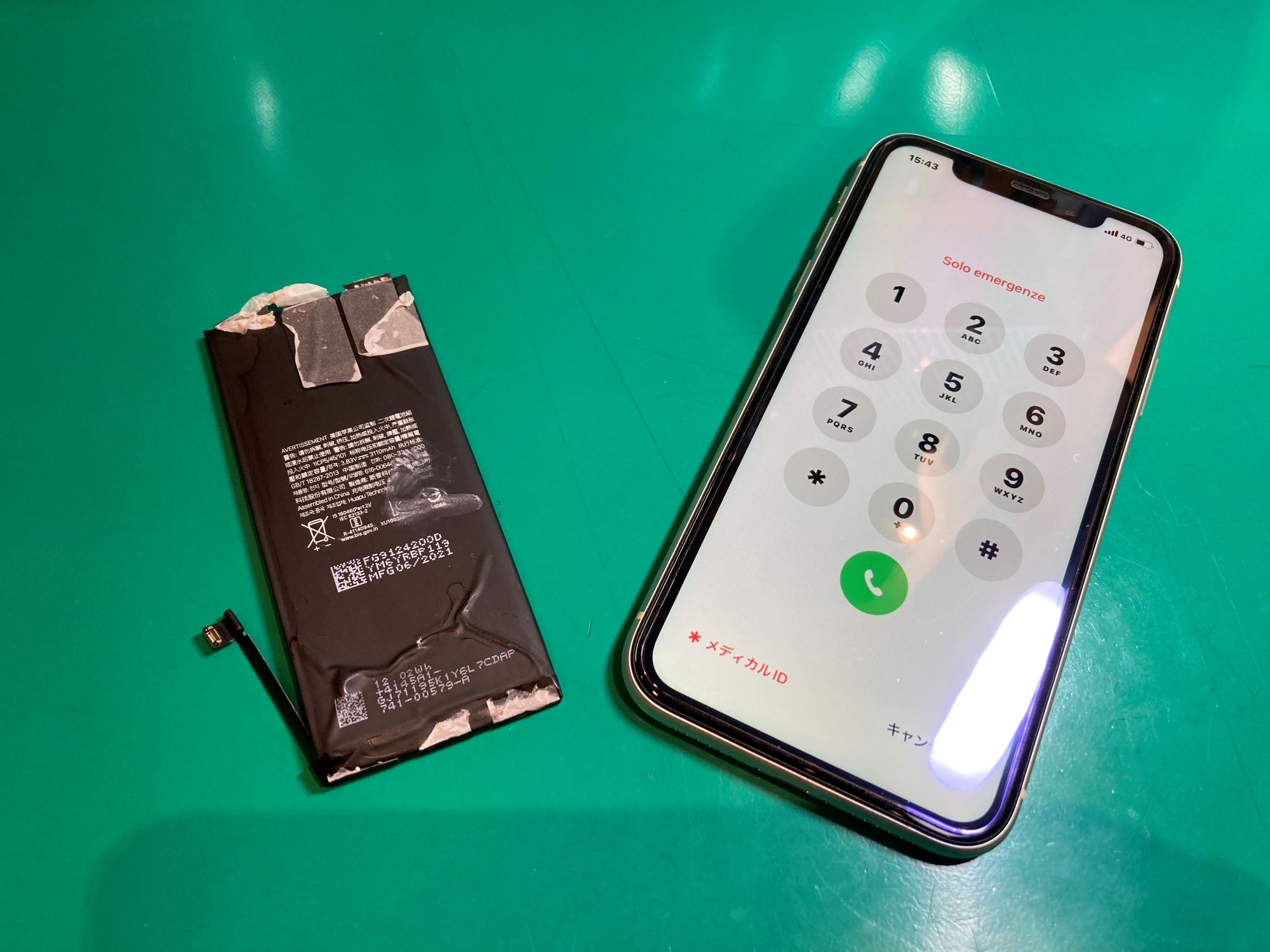 iPhone 11(アイフォン 11) バッテリー交換修理(登戸・向ヶ丘遊園店