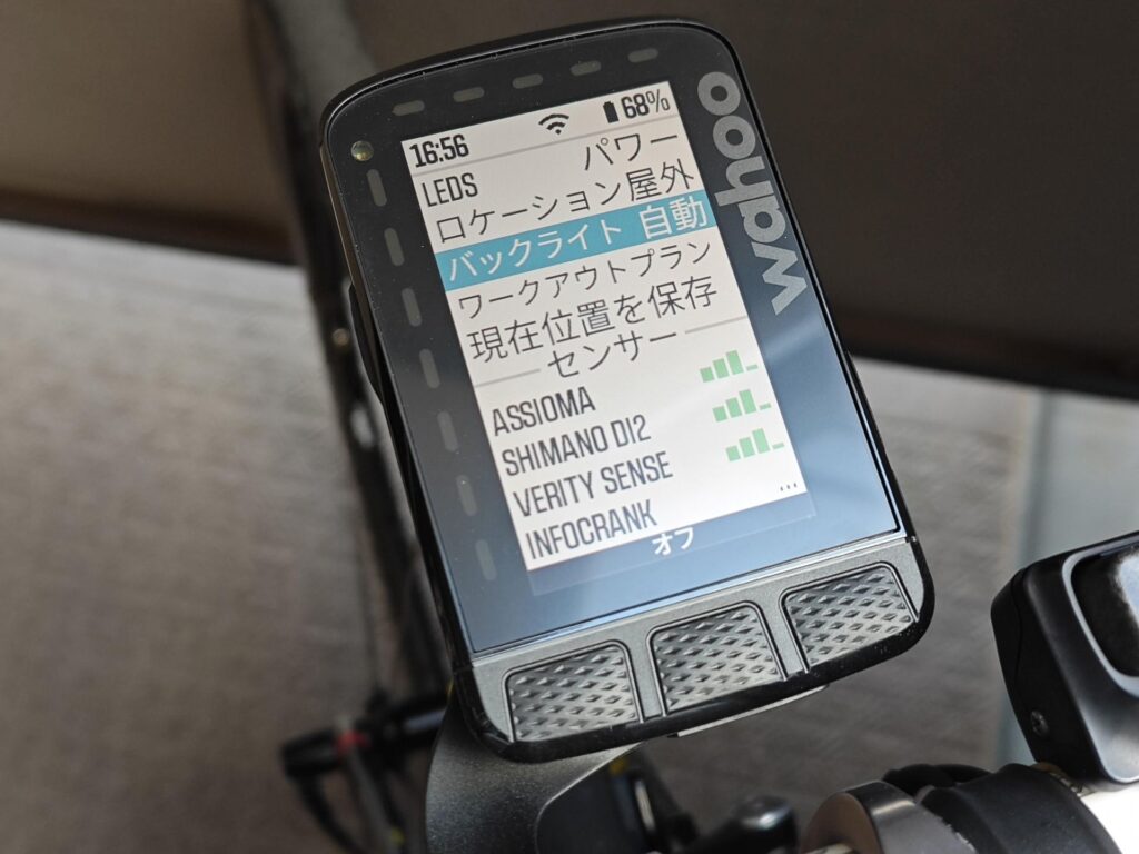 レビュー】Wahoo ELEMNT ROAM V2 ～多機能を見やすく使いやすく