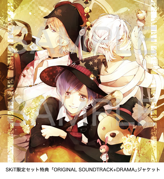 PSP]【SKiT限定セット】DIABOLIK LOVERS MORE，BLOOD 通常版 ※予約特典