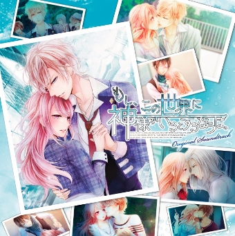 もし、この世界に神様がいるとするならば。缶バッジ 来実マサト もし