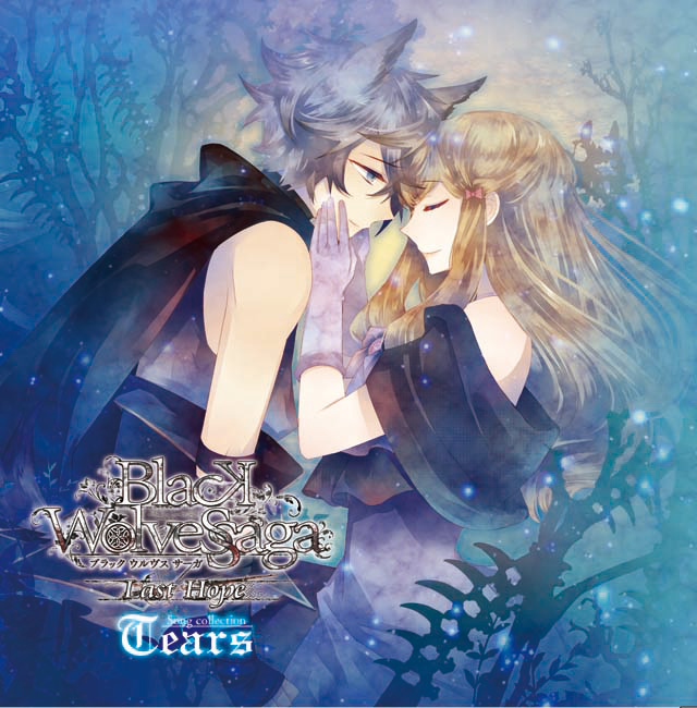 BLACK WOLVES SAGA -Last Hope- Song collection 「Tears」 | 乙女向け