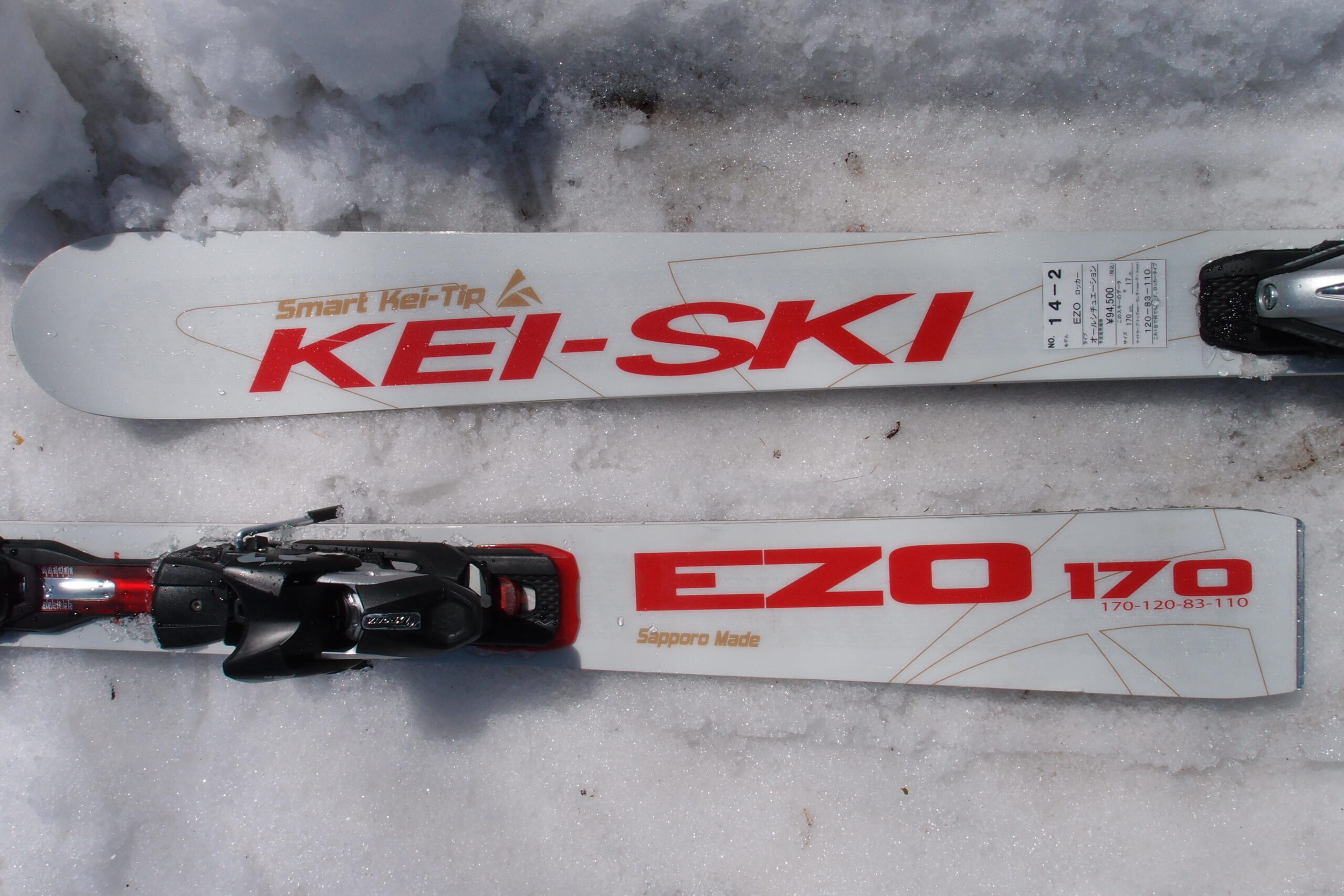 KEI-SKIケイスキー EZO TYPE-L（ロッカー）│skibum fancy スキーバム