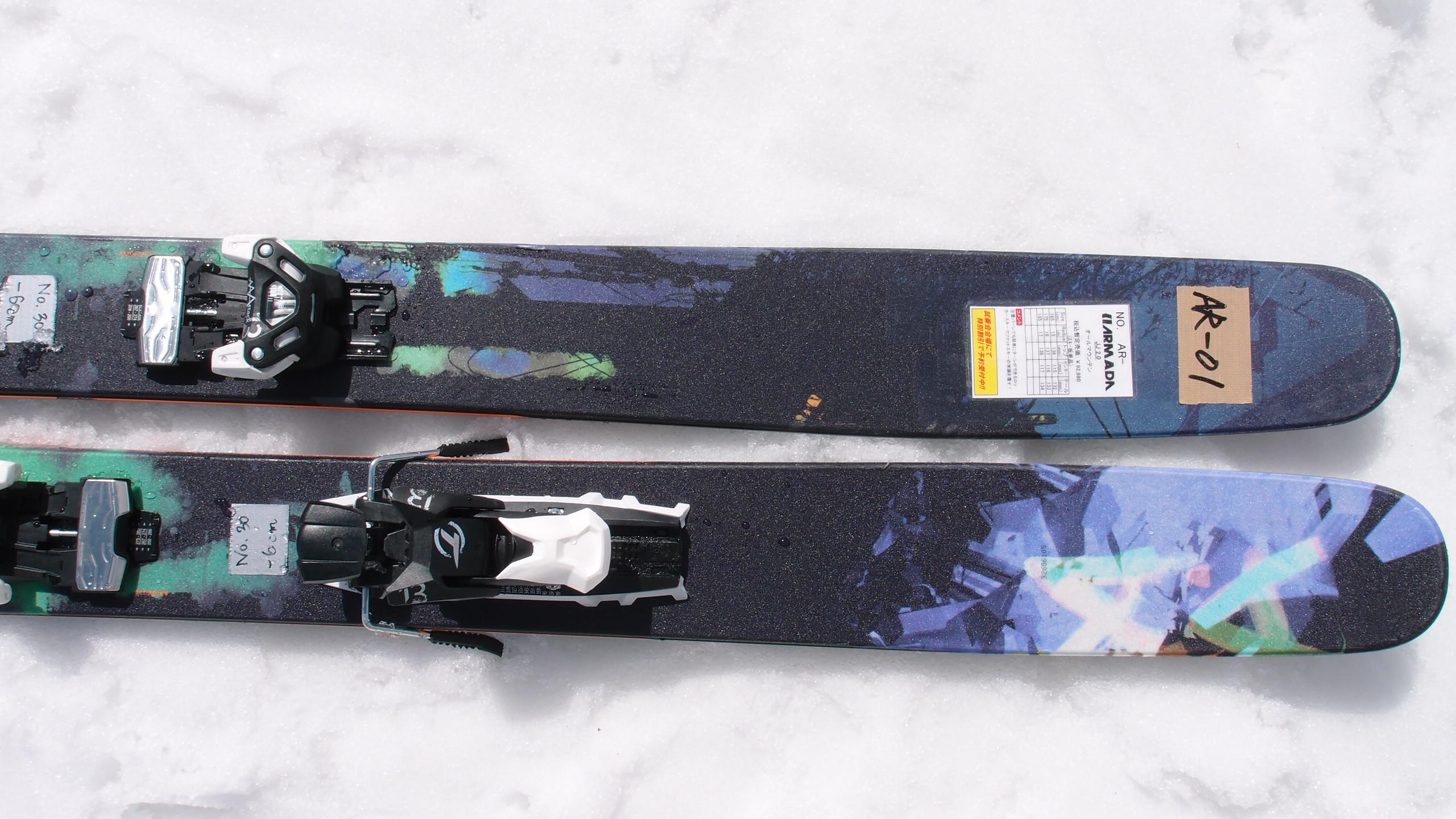 ARMADAアルマダ TST│skibum fancy スキーバムファンシー