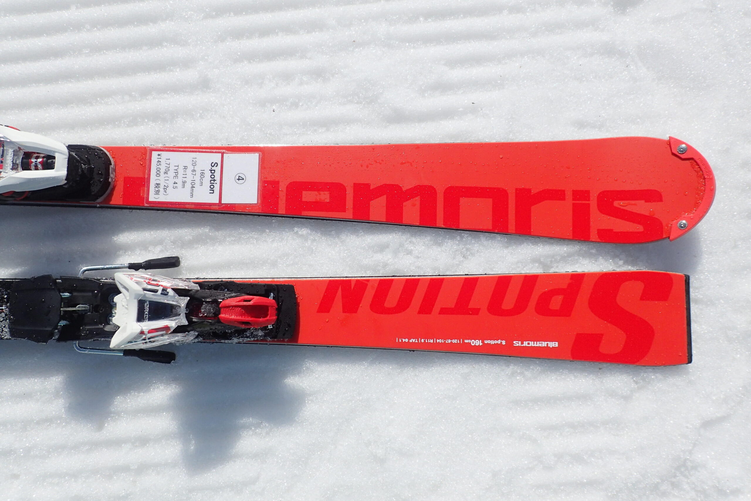 Bluemorisブルーモリス S-POTION TYPE-4.5│skibum fancy スキーバム