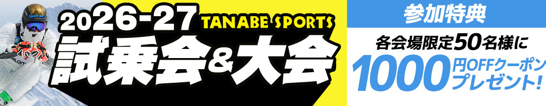 VOLA ボラ リキッド ワックス LM RACE PURPLE 100ml 液体 スキー