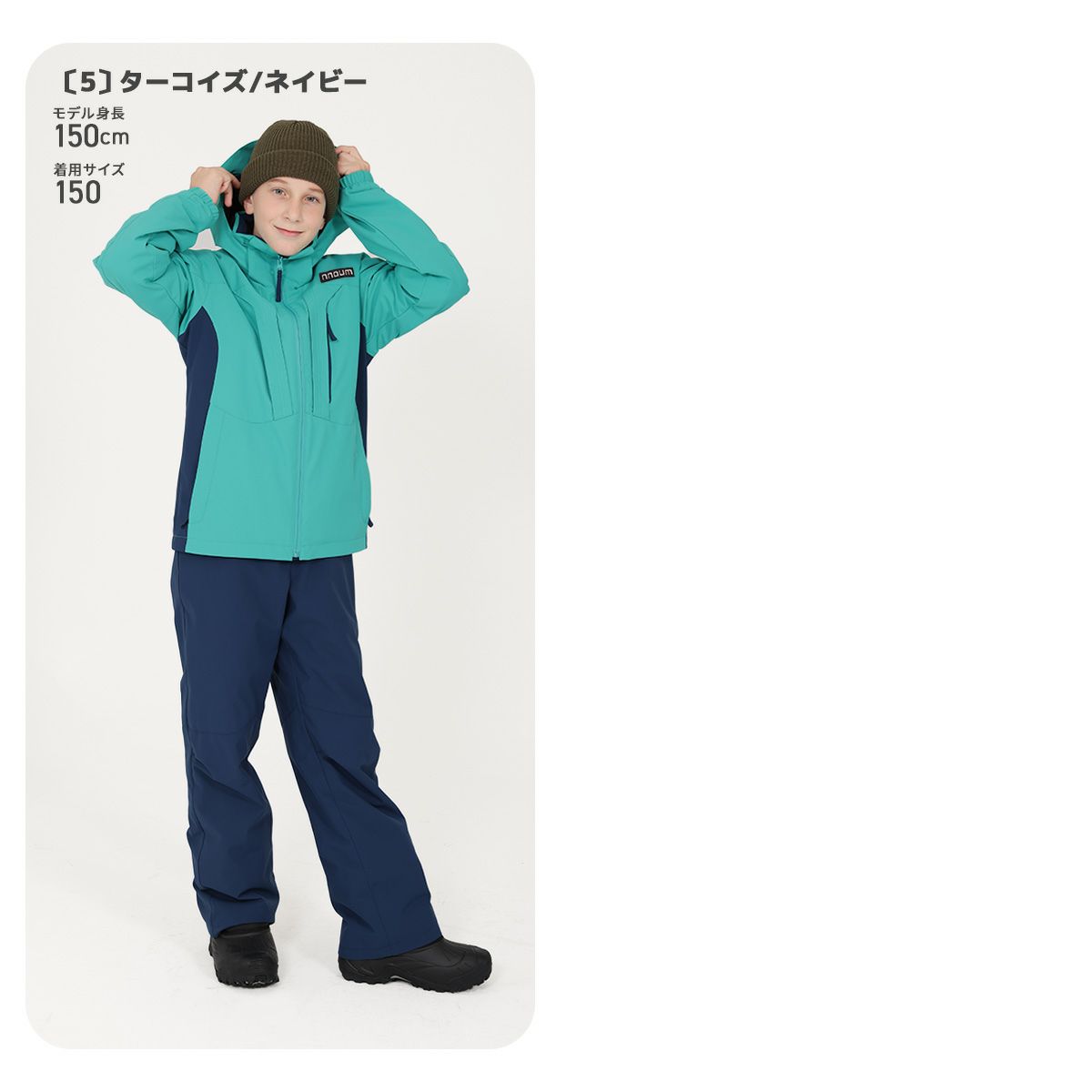 スキーウェア キッズ ジュニア 上下セット 動きやすさNo.1【3年着