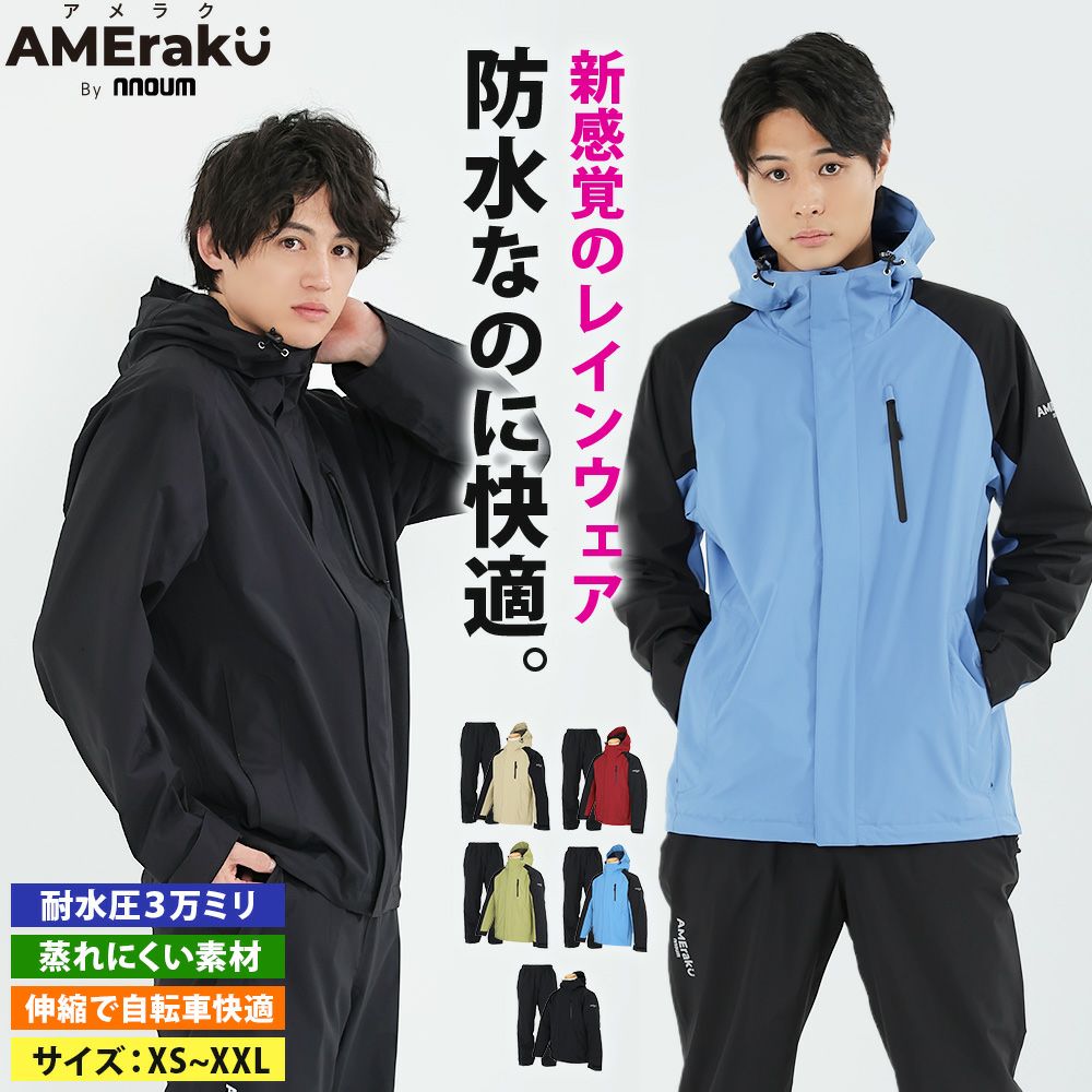 ブリザードスキー ポンチョ Lサイズ ブリザードスキー ポンチョ L