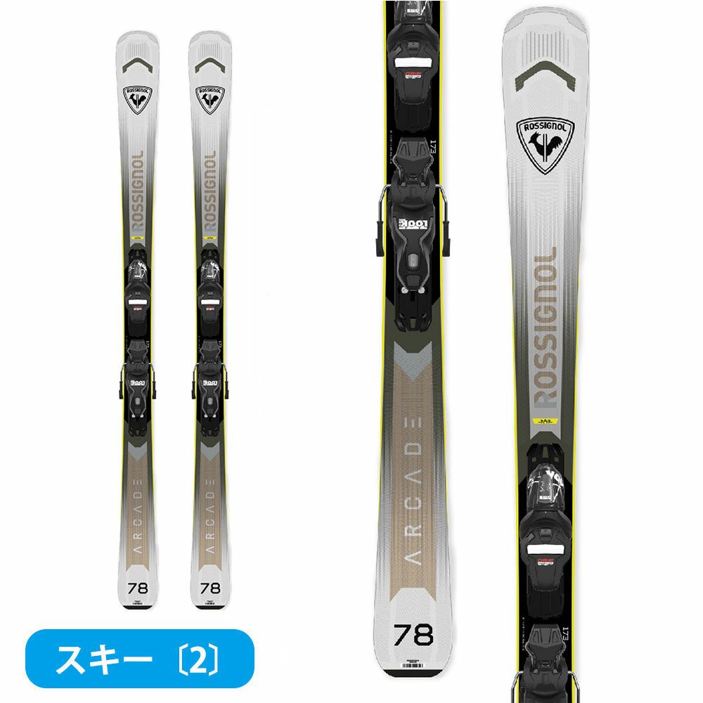 スキー板 スキーセット メンズ スキー4点セット 〔ステップアップ 中級