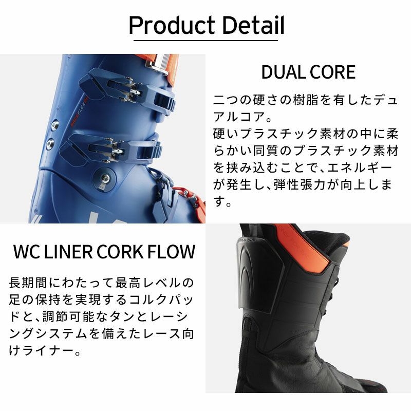 LANGE ラング スキーブーツ メンズ レディース 2026 WORLD CUP RS ZJ+
