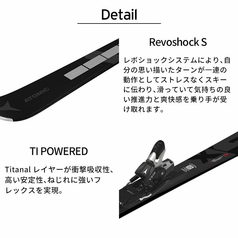 ATOMIC アトミック スキー板 メンズ レディース 2025 REDSTER X9i