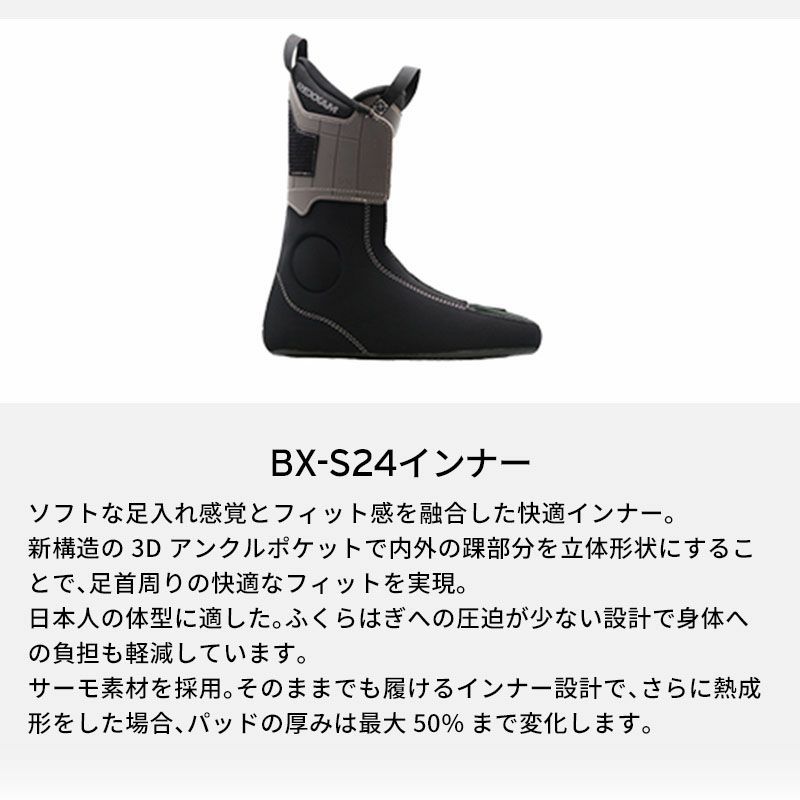 REXXAM レクザム スキーブーツ メンズ レディース 2025 R-EVO PLUS 110