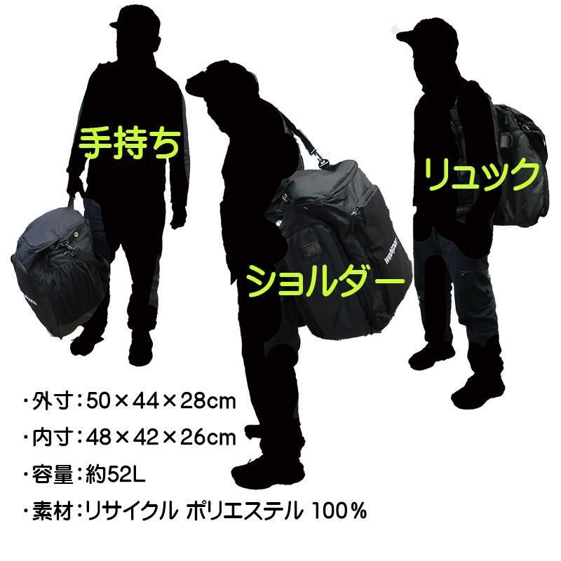Websports オリジナル 背負える 大容量 ブーツバッグ PROFESSIONAL