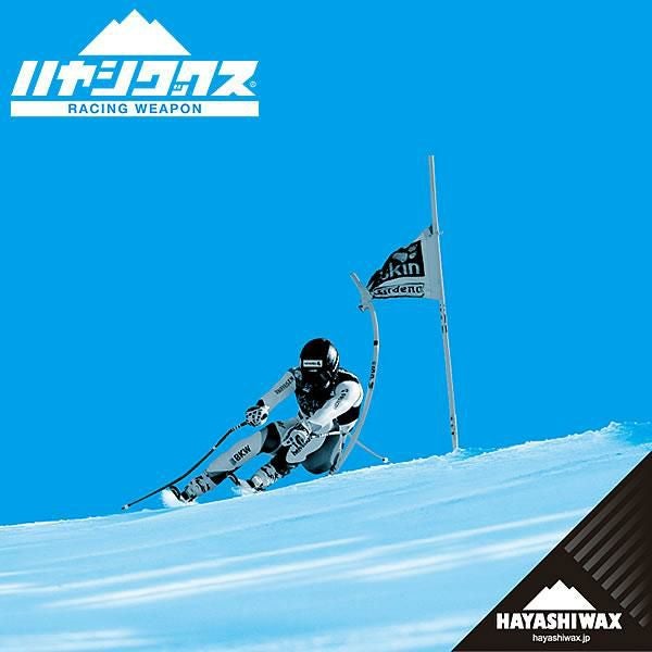 ハヤシワックス パラフィン系 リキッドワックス SHF-02 LQD 80cc
