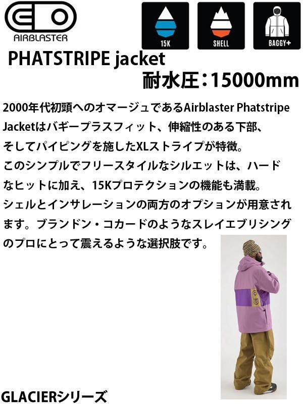 ○処分価格！！エアブラスター ウェア メンズ 24-25 ○Mサイズのみ