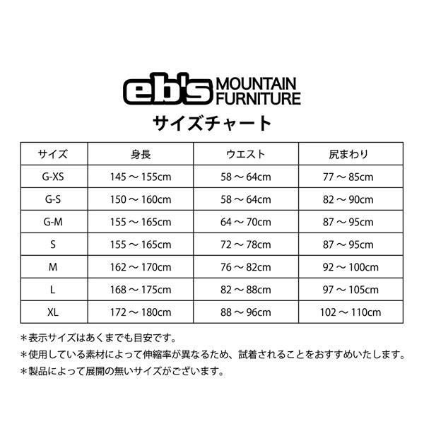 スノーボード プロテクター パンツ エビス ebs APPROACH PAD XRD