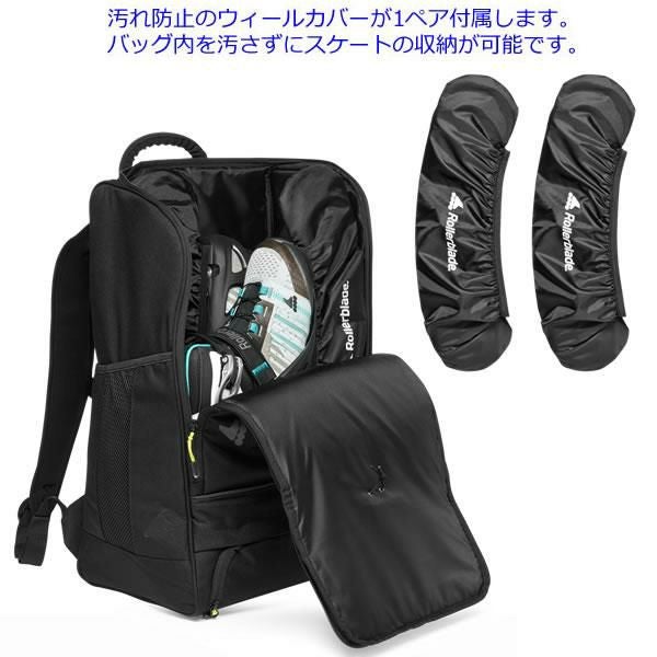 ローラーブレード インラインスケート バックパック URBAN COMMUTER