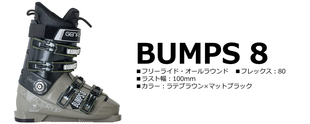 日本製スキーブー GEN・ゲン 厳 25-26 スキーブーツ スキー通販WEBSPORTS