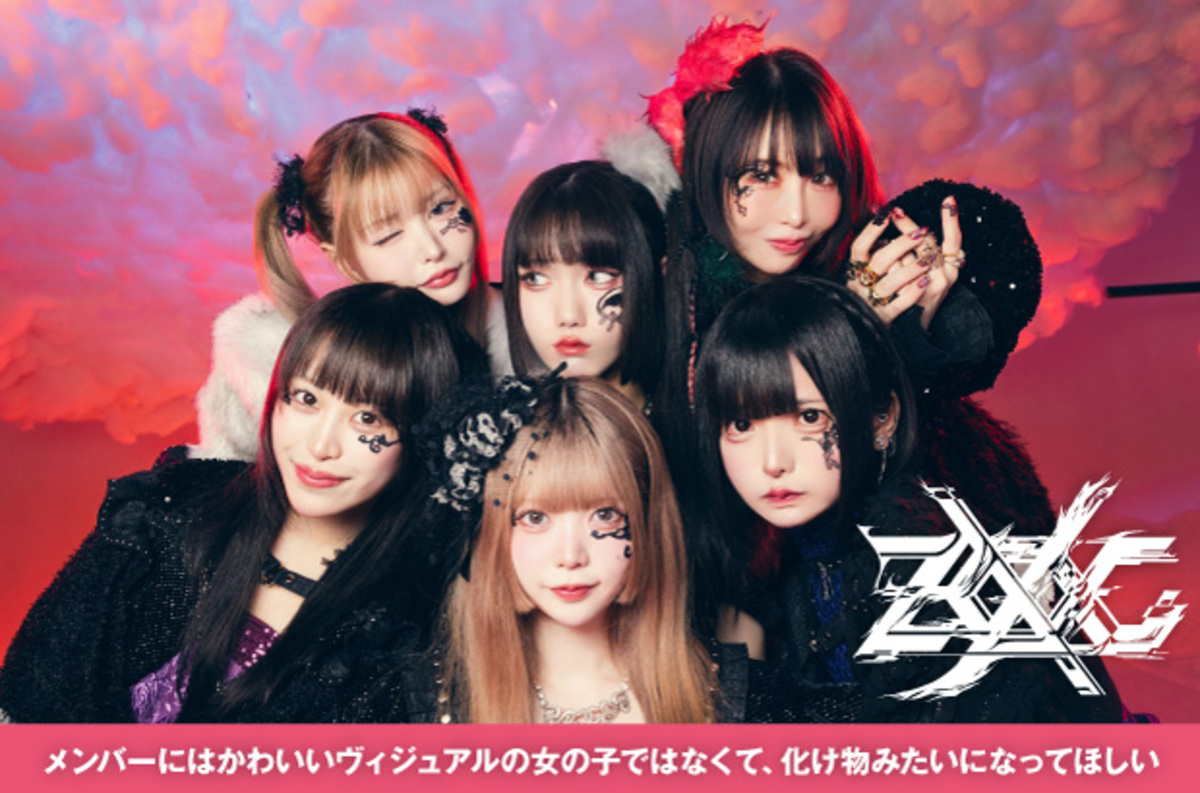 ZOCXのインタビュー公開。