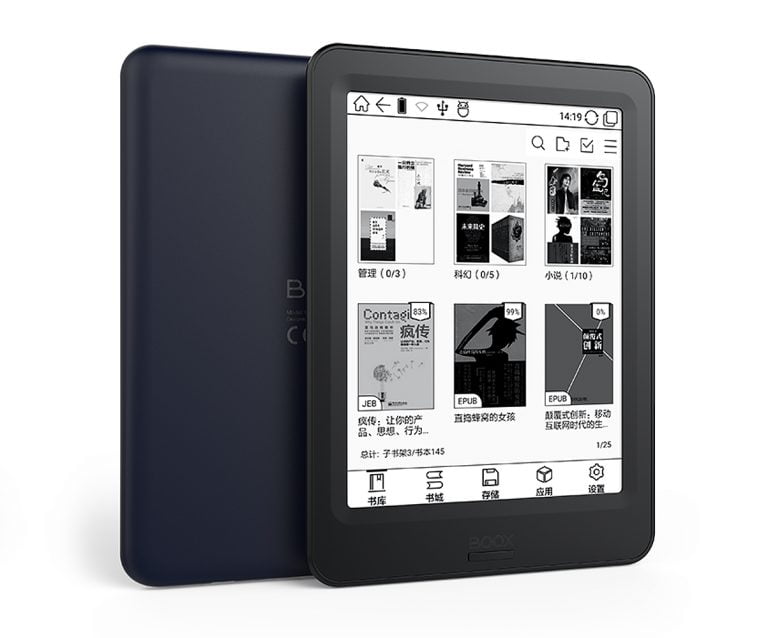 boox-poke-pro – SKT株式会社