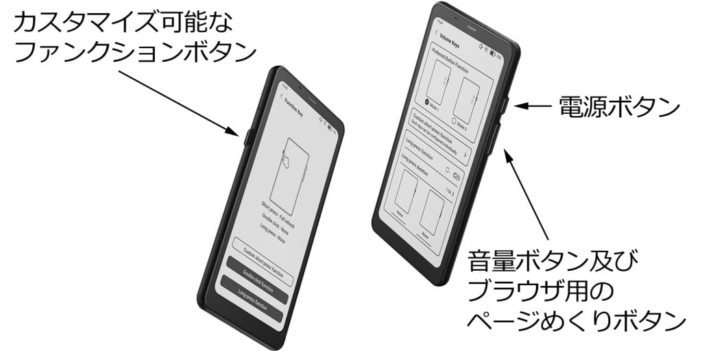 BOOX Palma – SKT株式会社