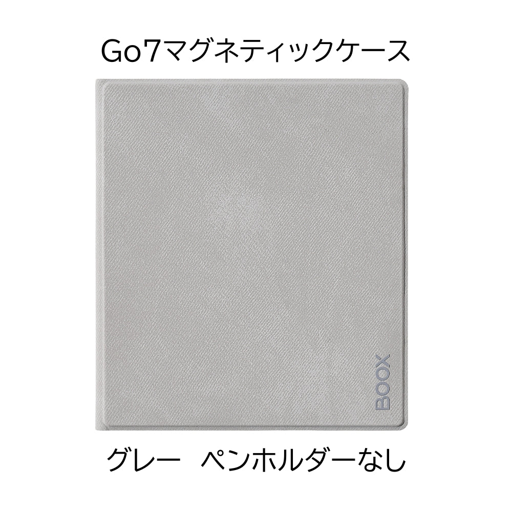 BOOX Go7 / GoColor7Gen2 対応マグネティックケース – SKTNETSHOP