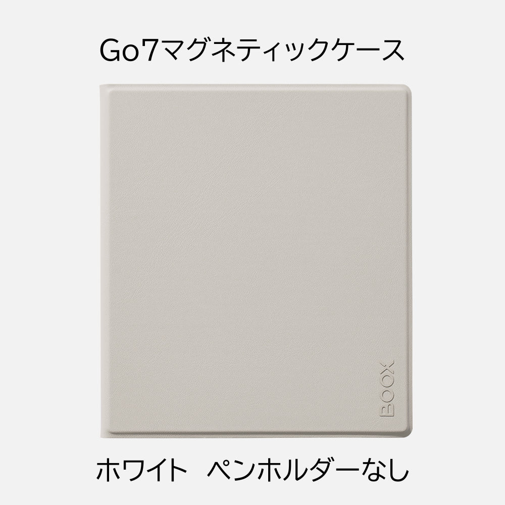 BOOX Go7 / GoColor7Gen2 対応マグネティックケース – SKTNETSHOP