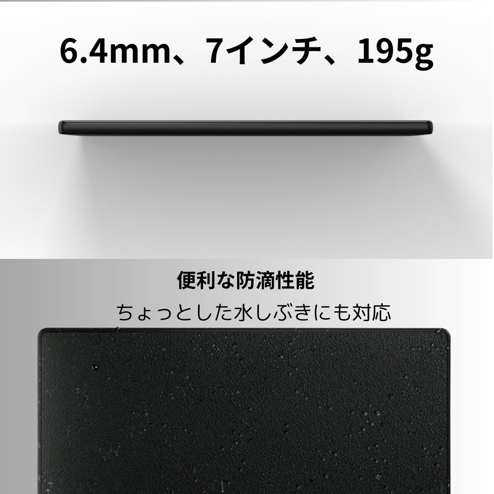 在庫残り僅か】BOOX GoColor7 Gen1 ケースセット カラー電子書籍