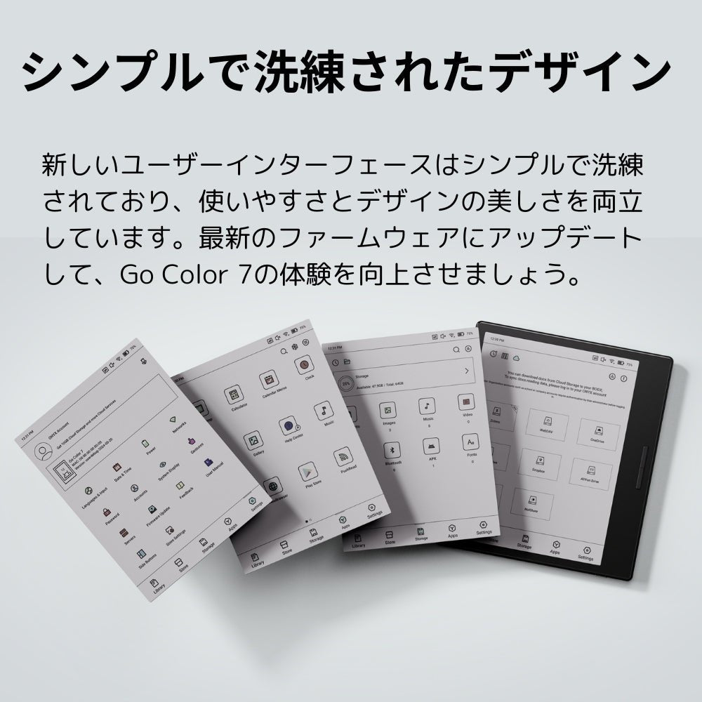 在庫残り僅か】BOOX GoColor7 Gen1 ケースセット カラー電子書籍