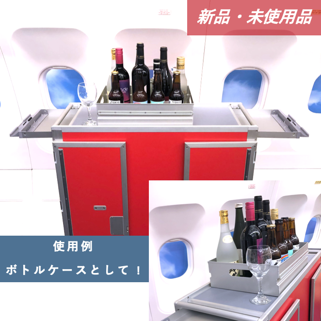 Air Asia Japan エアアジア・ジャパン ミールカート フルサイズ 新品