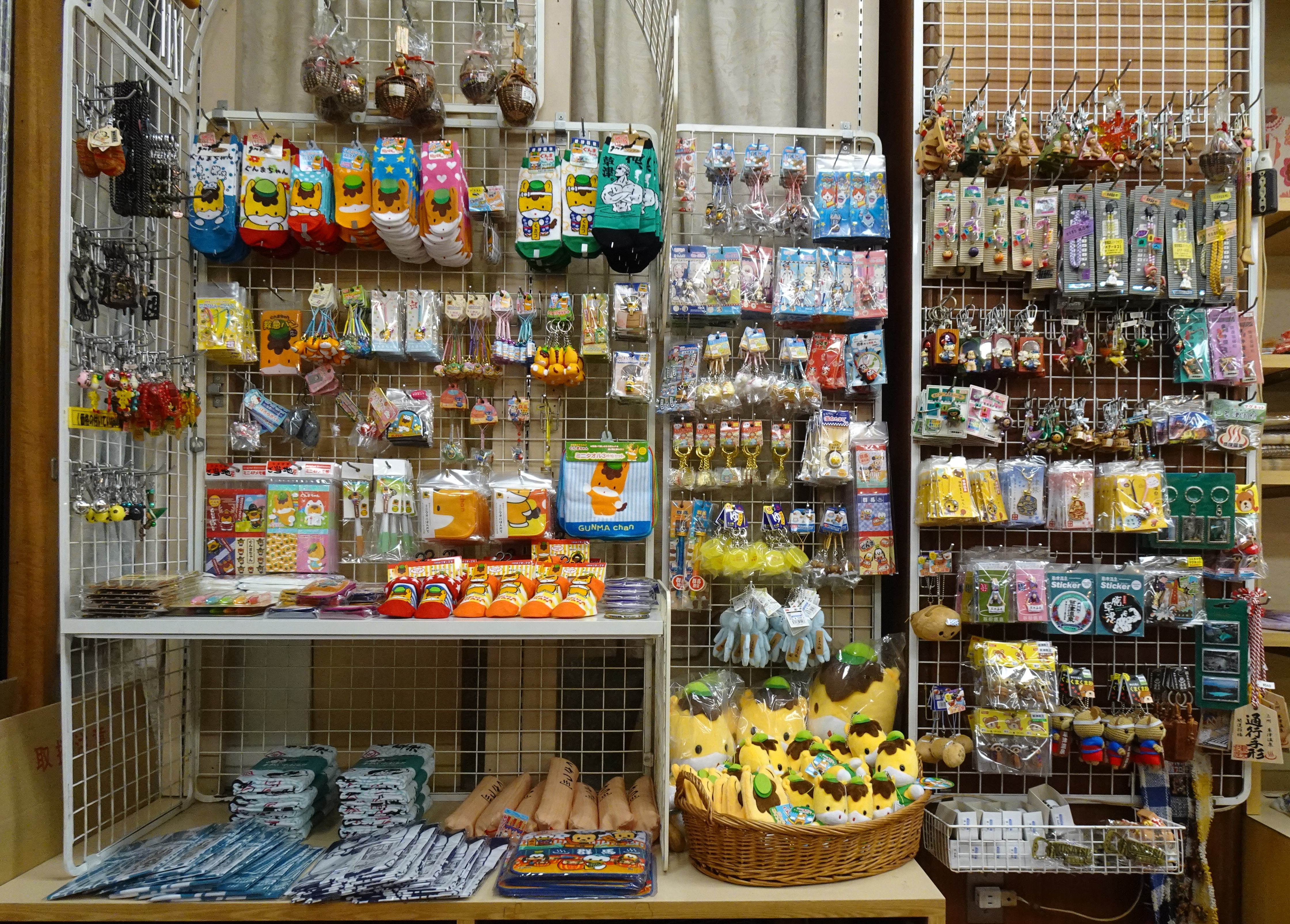 ご当地グッズ 好評販売中!!! – 【公式】草津温泉 草津スカイランド