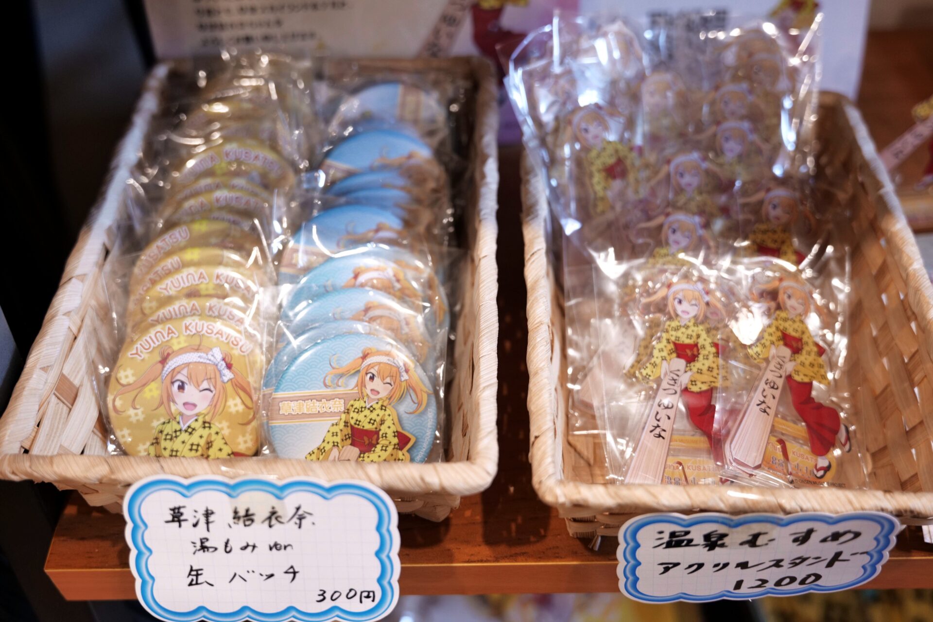 新デザイン！草津結衣奈ちゃん 湯もみver.缶バッジ 新発売＼（＾O