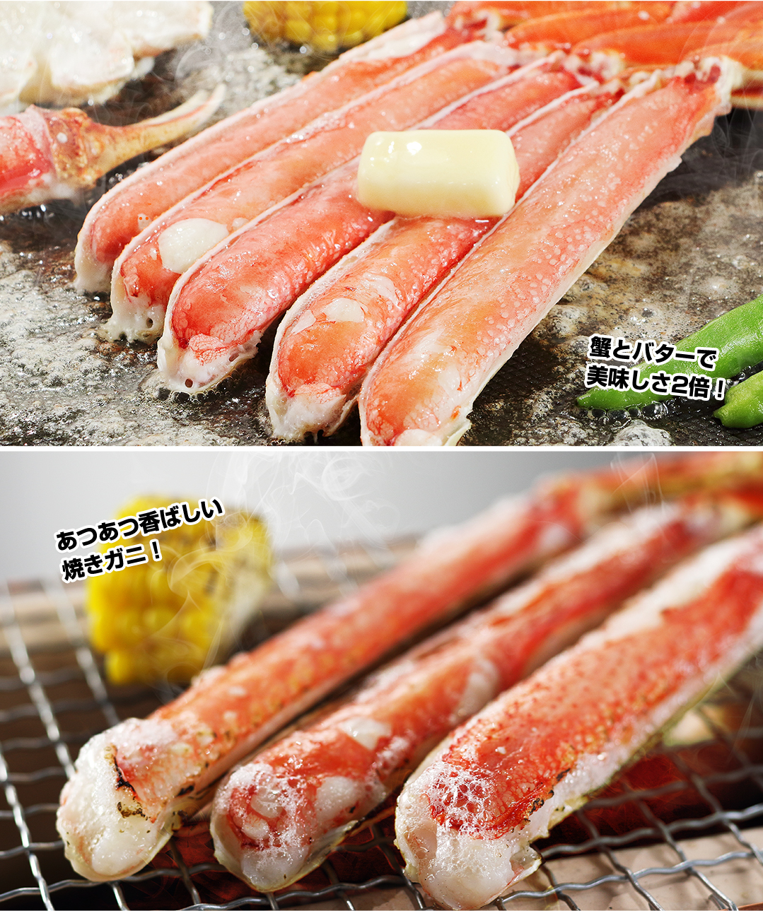 401：超特大10L～8L生ずわい蟹半むき身満足セット 1kg超（総重量約