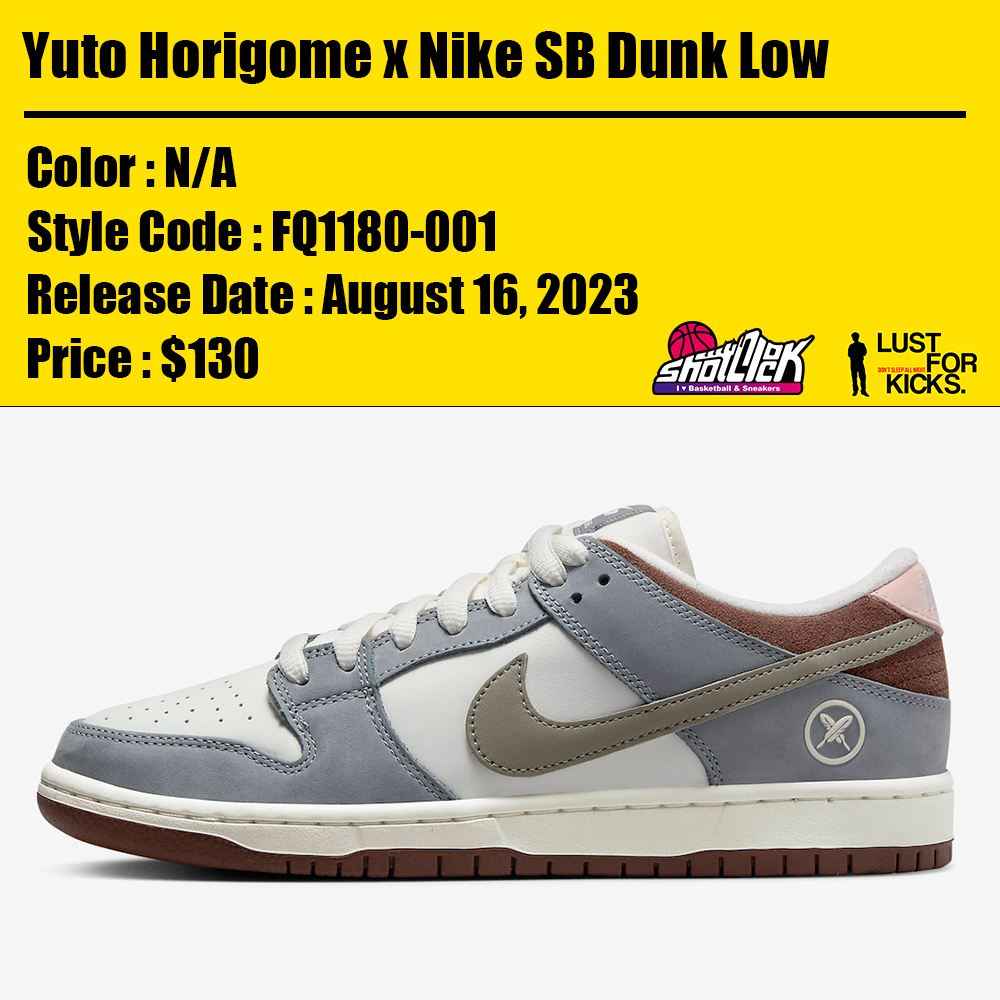 2023年8月25日/8月29日発売Yuto Horigome x Nike SB Dunk Low | Shot Clock