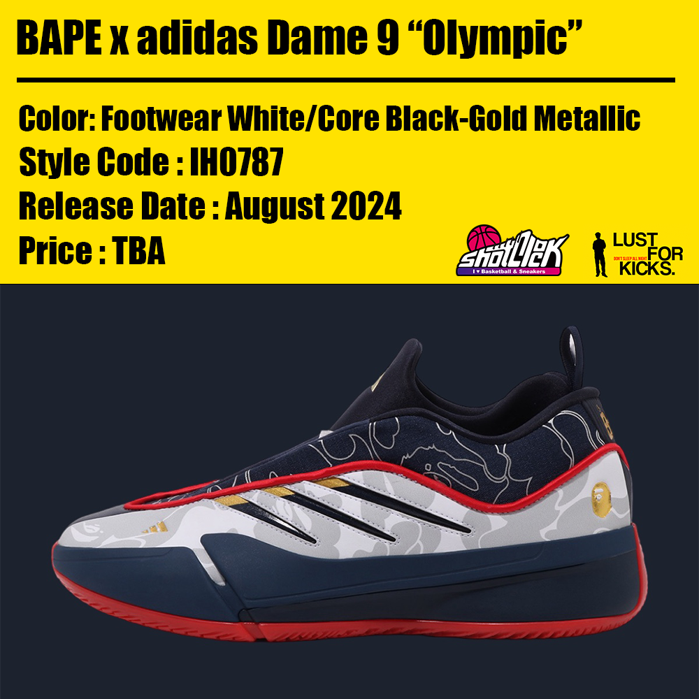 2024年8月発売BAPE x adidas Dame 9 “Olympic” | Shot Clock