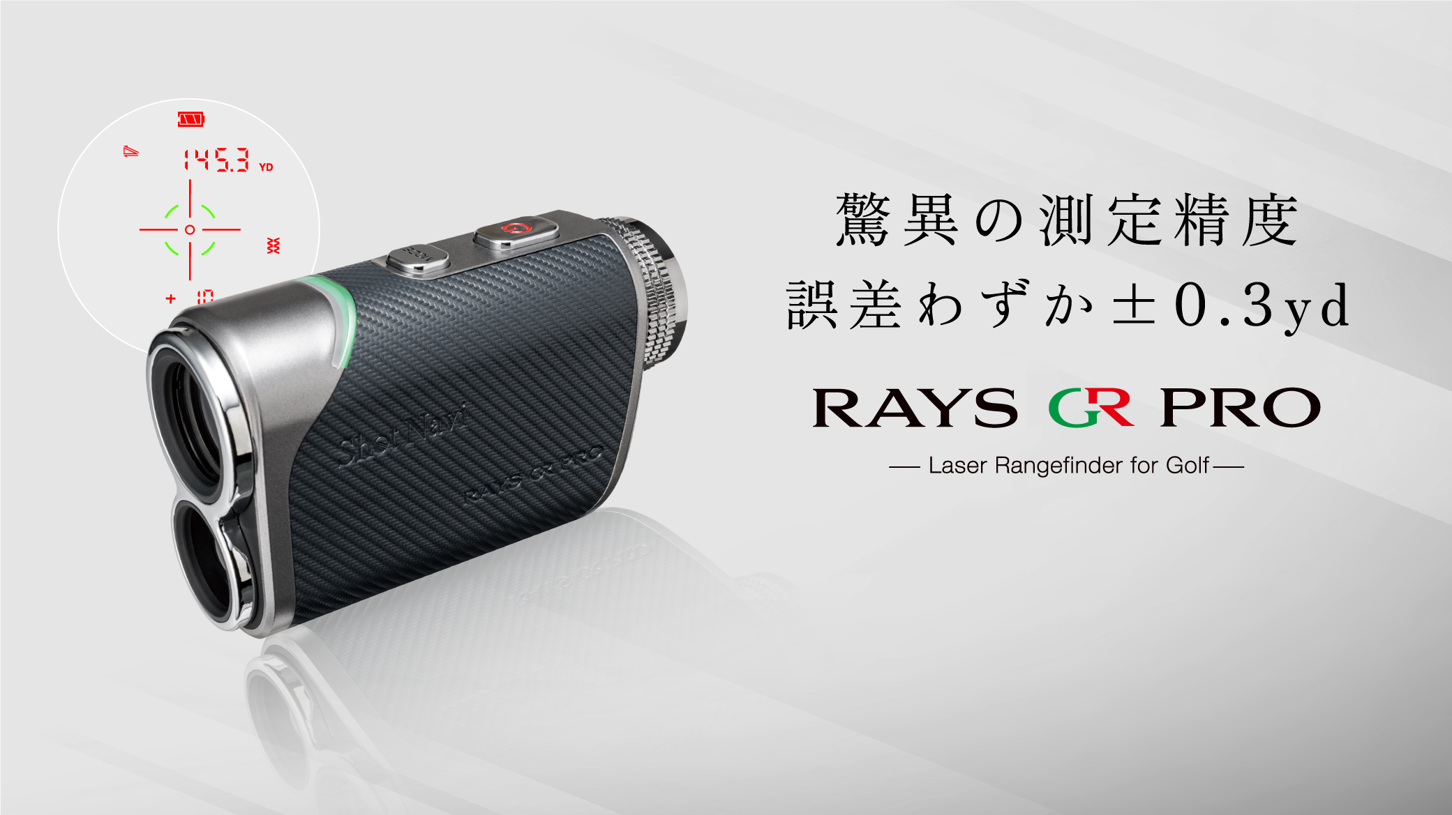 Shot Navi Laser Sniper::RAYS GR PRO