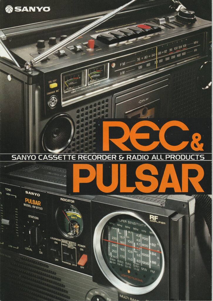 サンヨー RP8700 – 廉価ながら高機能なBCLラジオ | 【昭和レトロ