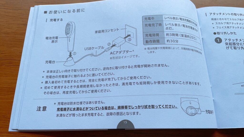 スカルプリフトアクティブレビュー】EMSの刺激が桁違い？！男性も使い