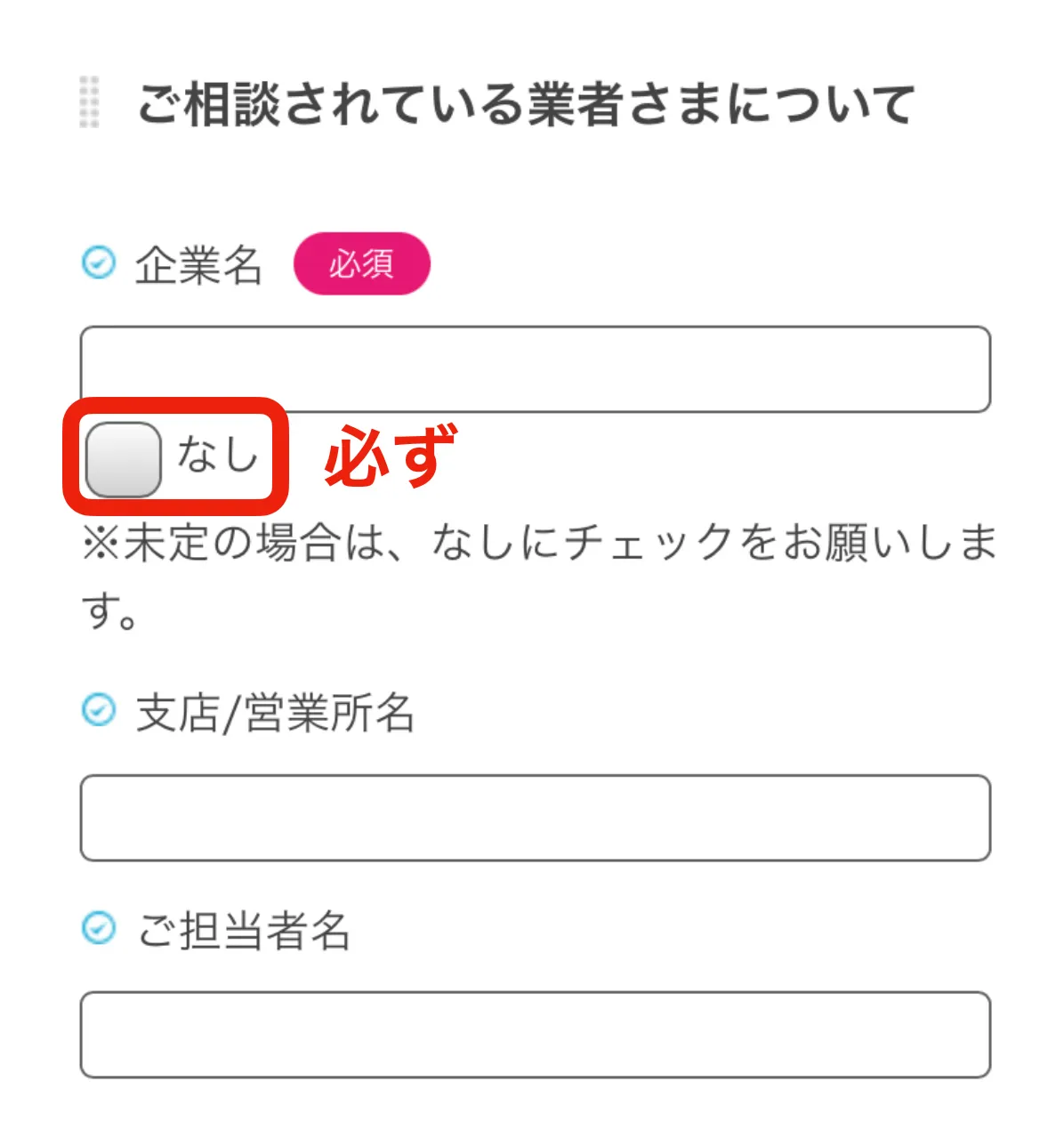 タカラスタンダードの価格・見積もりは高い？値引きなしでも安くする