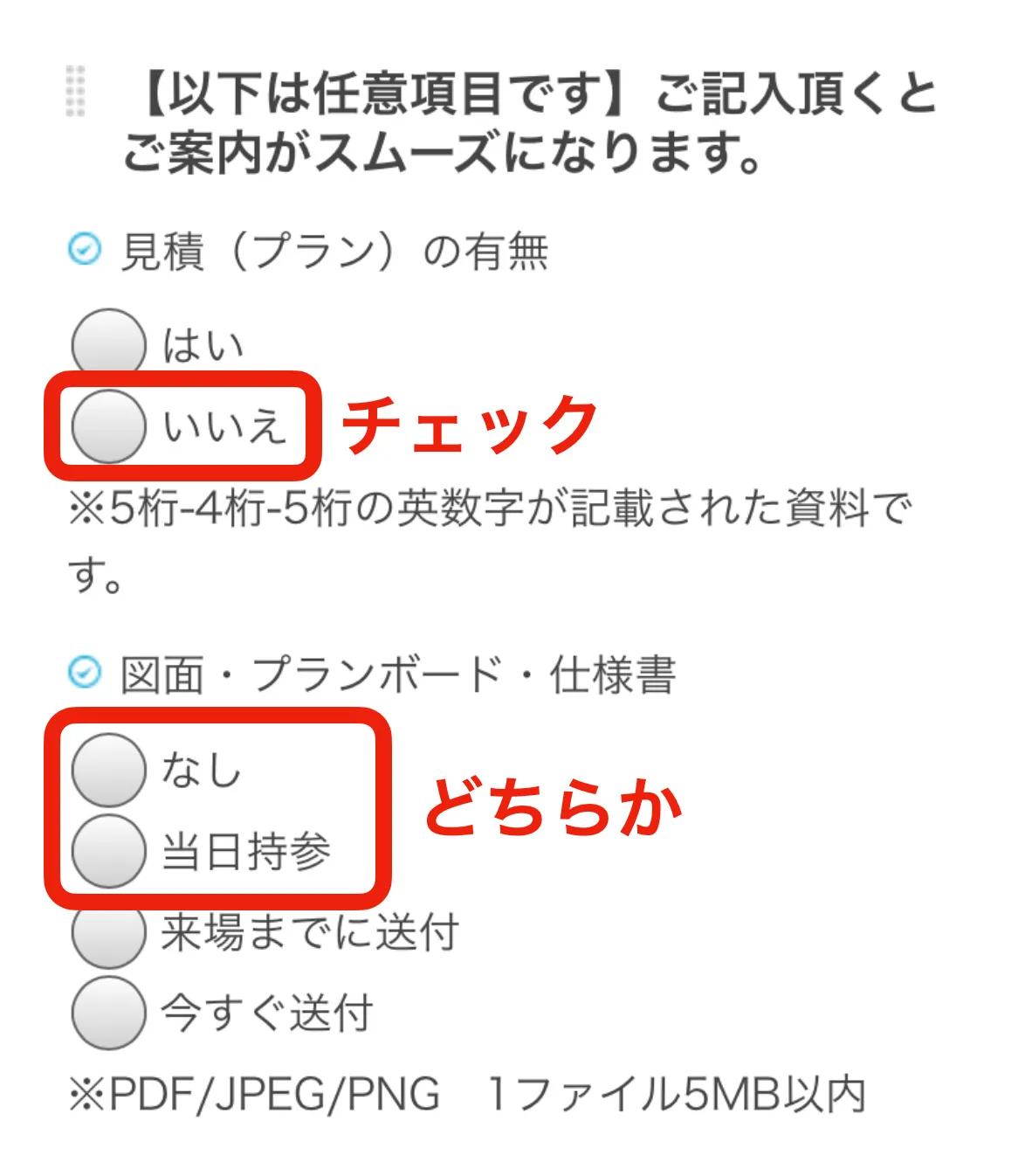 タカラスタンダードの価格・見積もりは高い？値引きなしでも安くする