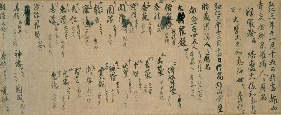空海の書道においての活躍/日本の書道の源流に位置する人物/代表作品も