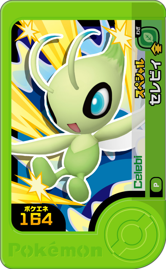 フレンダピックが世界最速で付録に！｢コロコロイチバン！｣11月号