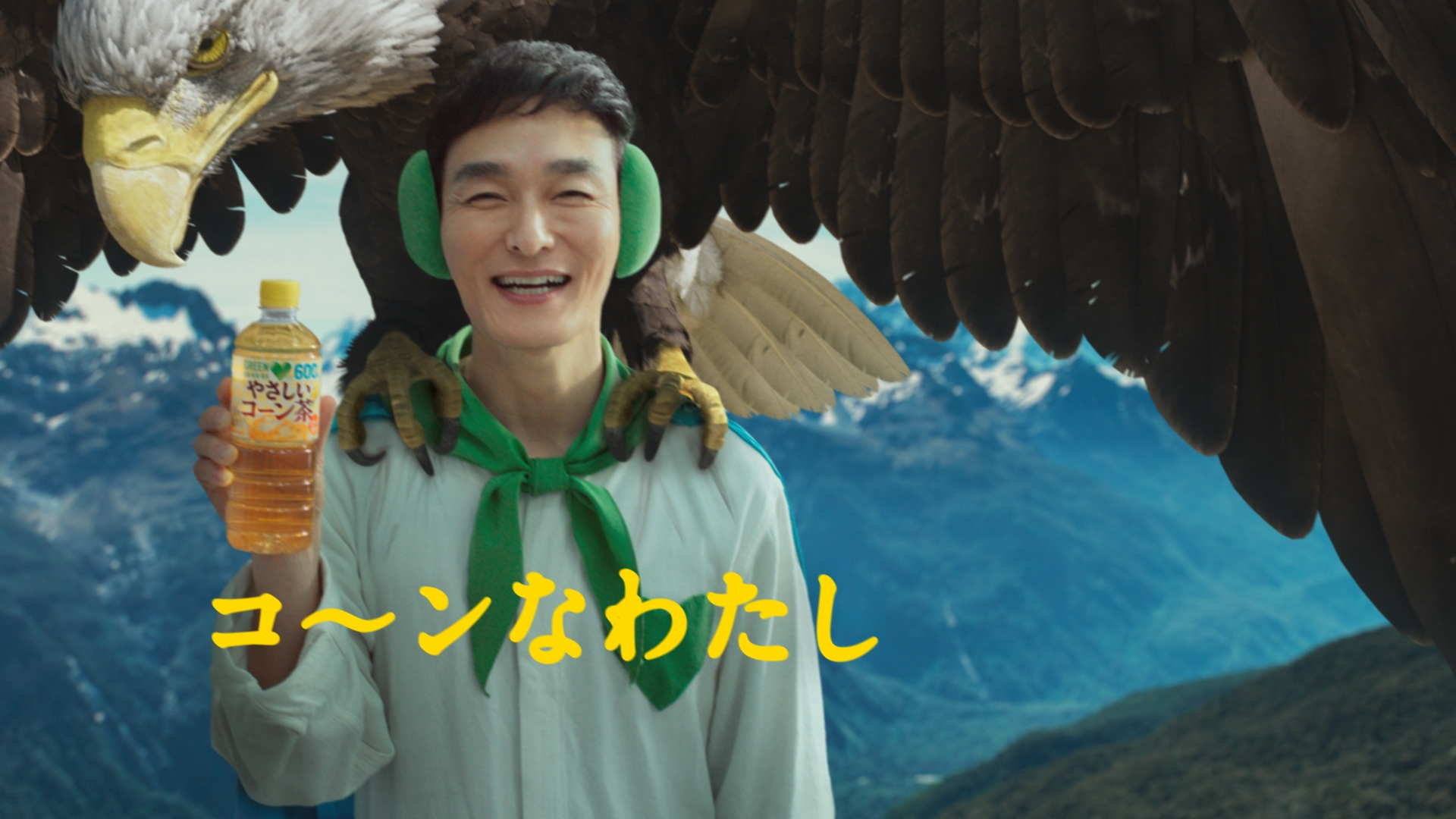 写真】草彅剛さん扮する「やさしいマン」を継続起用したサントリー