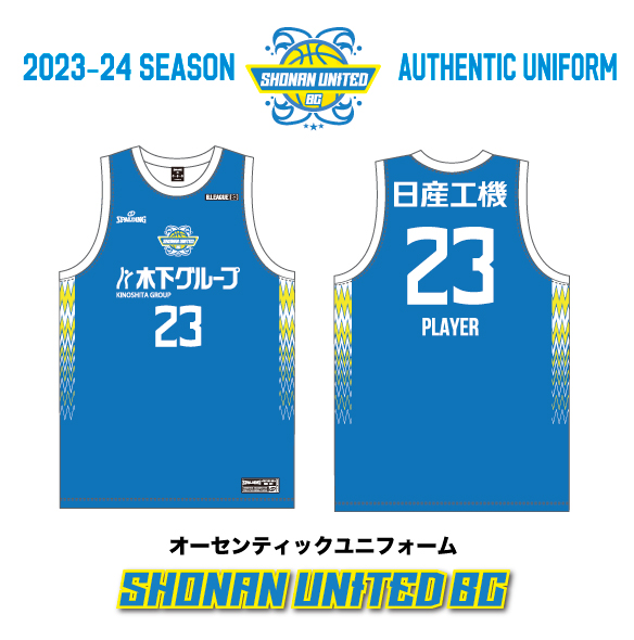特別販売】2023-24SEASON オーセンティックユニフォーム販売 | B3