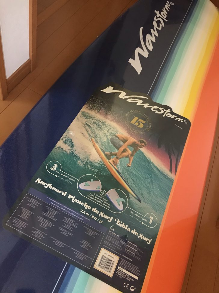 コストコスポンジボード、コストコソフトボード、ソフトボード