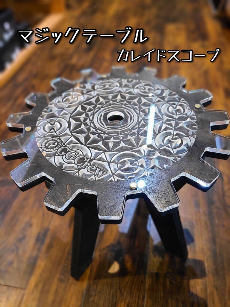 美しい彫刻がされた「GGCrew」テーブルをご紹介！ | Orange