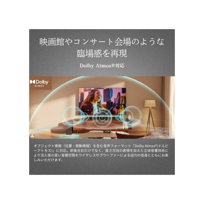 REGZAサウンドシステム TS3100Q | サウンドバー | 高音質 | K-SHOP