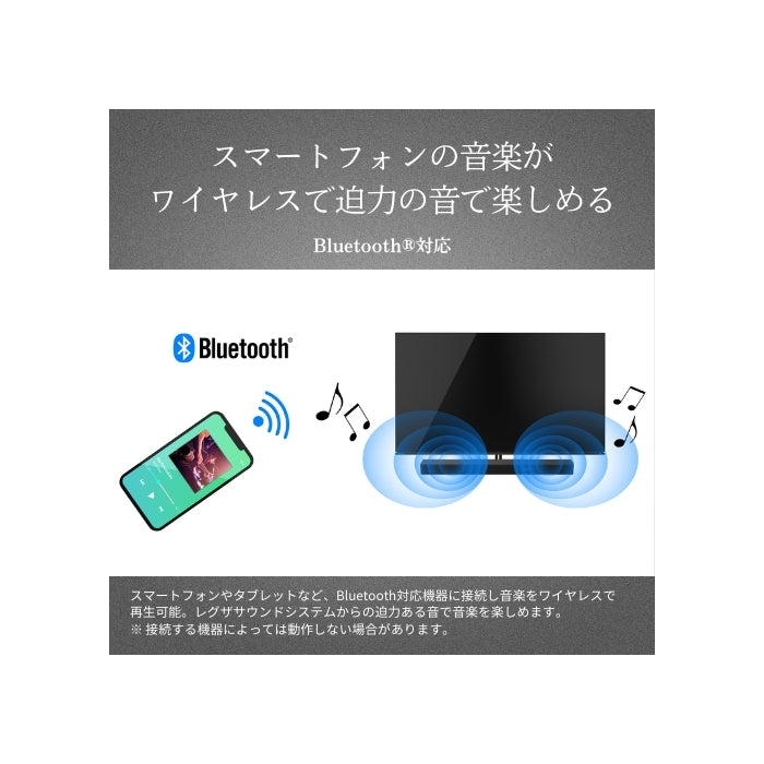 REGZAサウンドシステム TS3100Q | サウンドバー | 高音質 | K-SHOP