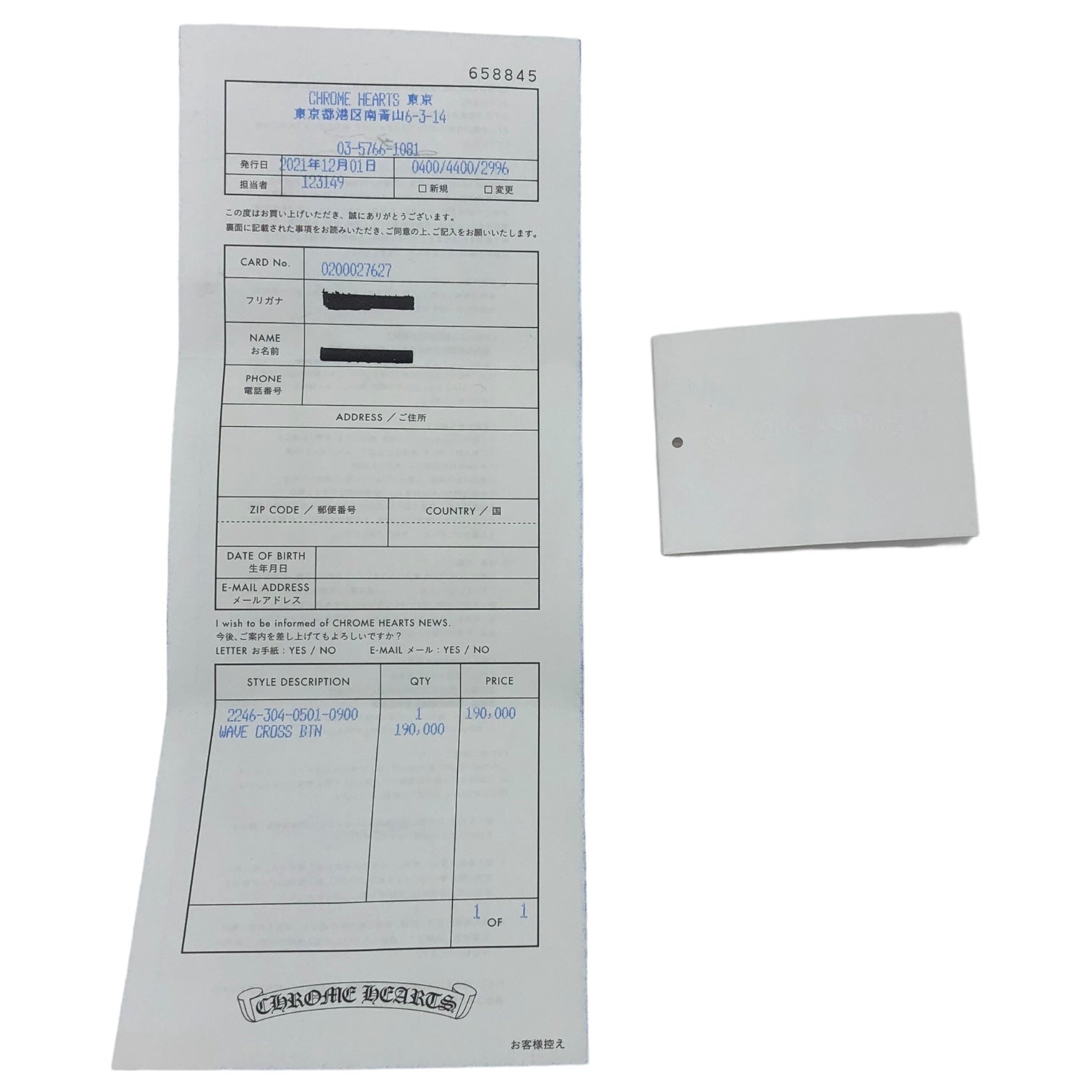 CHROME HEARTS(クロムハーツ) WAVE CROSS BTN ウェーブ クロス ロング