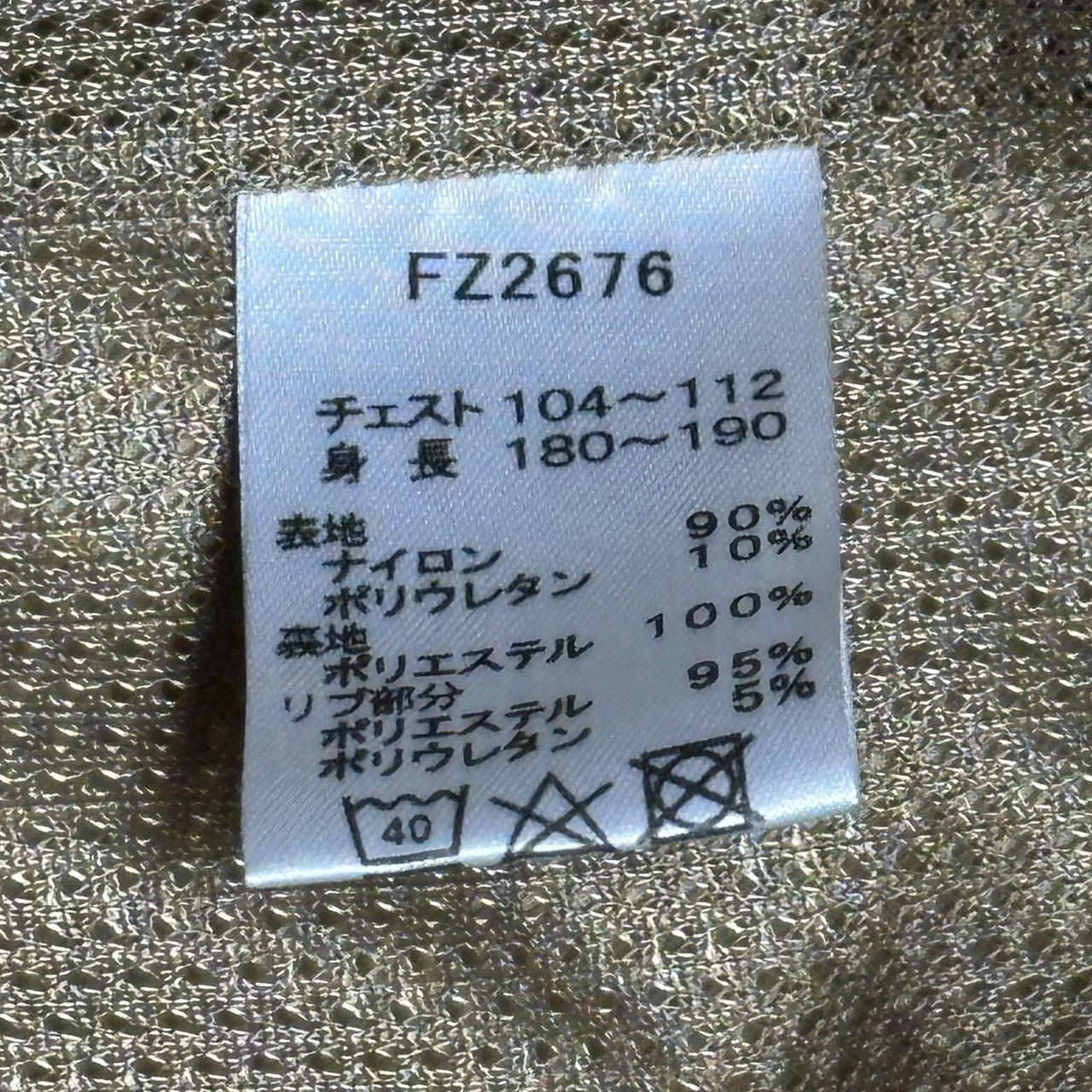 FRED PERRY(フレッドペリー) Logo Embroidery Stretch Swing Top ロゴ